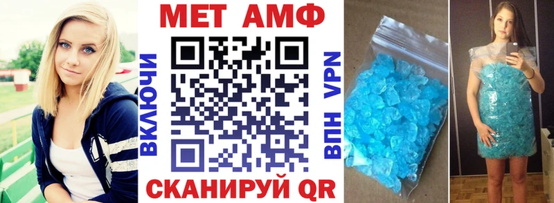 Amphetamine Розовый  сколько стоит  Нерюнгри 