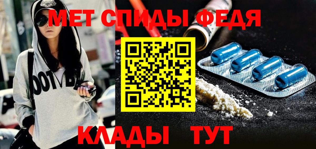 Amphetamine 98% Нерюнгри