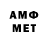 Метамфетамин Methamphetamine Talis Ripper