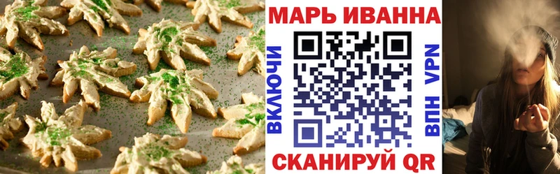 Cannafood конопля  дарнет шоп  Нерюнгри 