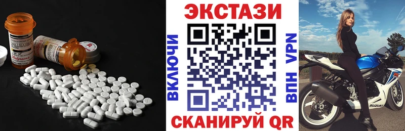 ЭКСТАЗИ таблы  где найти наркотики  Нерюнгри 