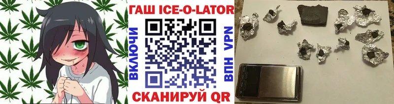 Гашиш гарик  Нерюнгри 