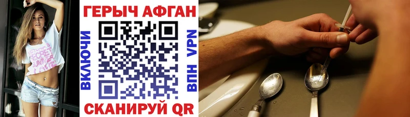 ГЕРОИН хмурый  omg онион  Нерюнгри  даркнет сайт 