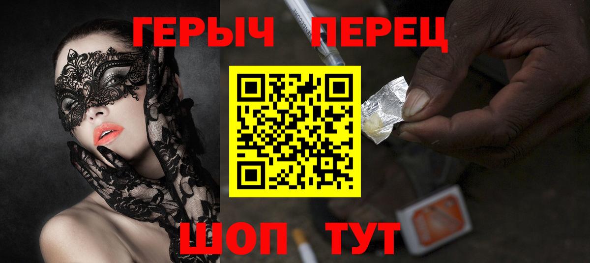 Героин афганец Нерюнгри
