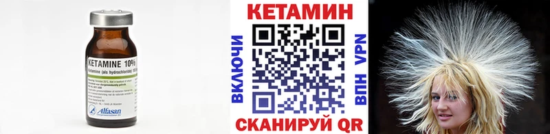 OMG как зайти  сколько стоит  Нерюнгри  Кетамин VHQ 