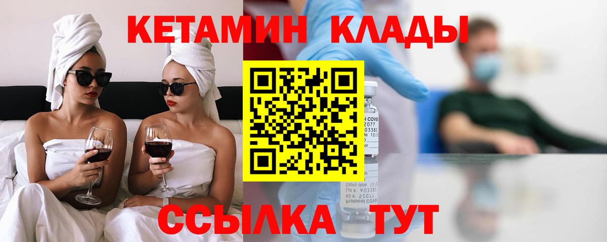 Нерюнгри  Вход с VPN  ГАШ  Меф   Мефедрон  Марихуана 