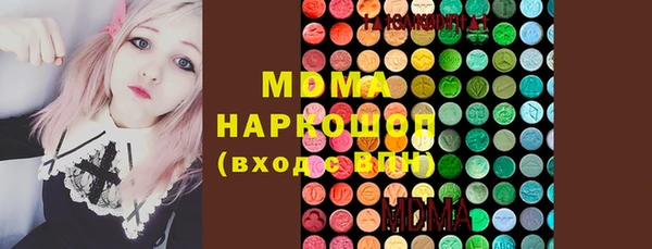 соль ск Волоколамск