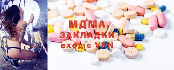 2c-b Волосово