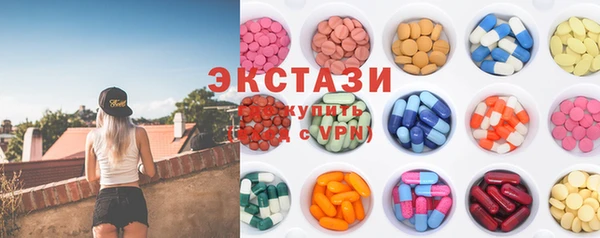 соль ск Волоколамск
