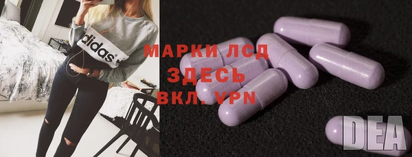 2c-b Волосово