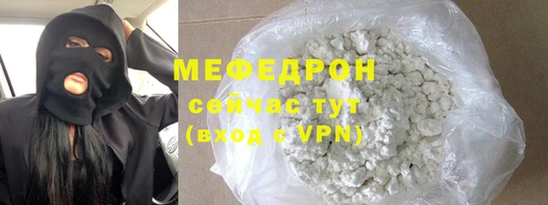 2c-b Волосово