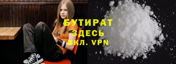 соль ск Волоколамск