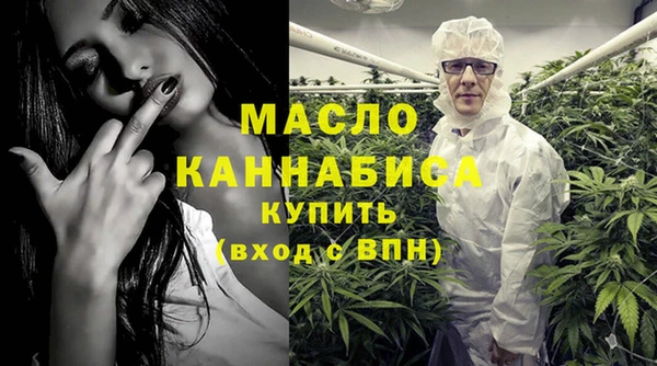 стафф Володарск