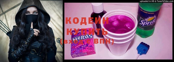 марихуана Ивангород