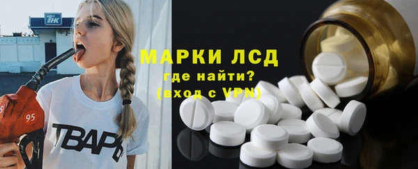 стафф Володарск