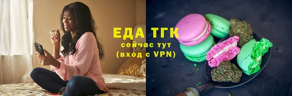 2c-b Волосово