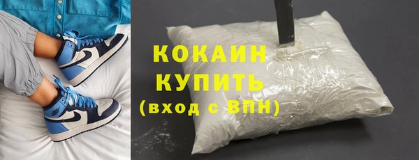стафф Володарск
