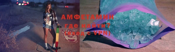 2c-b Волосово