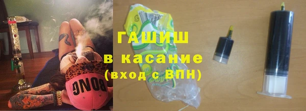 соль ск Волоколамск