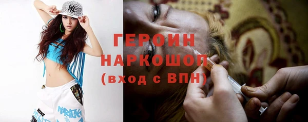 стафф Володарск