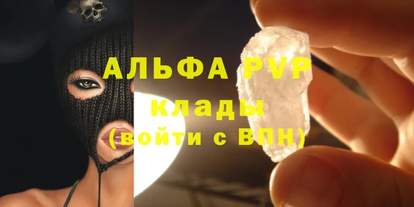 гашишное масло Ивантеевка