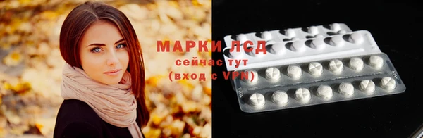 гашишное масло Ивантеевка