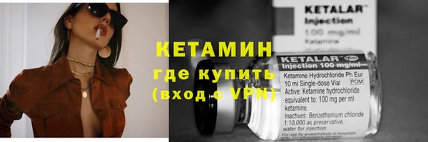 стафф Володарск