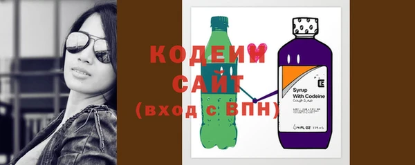 стафф Володарск