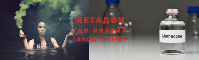 стафф Володарск