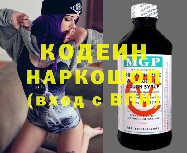 соль ск Волоколамск