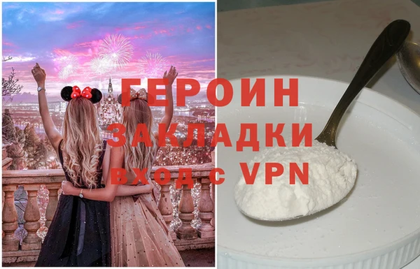 2c-b Волосово