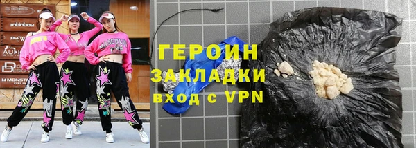 марихуана Ивангород