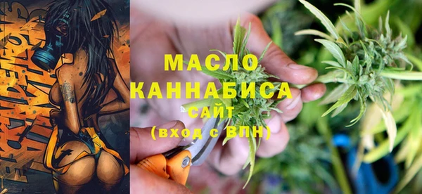 2c-b Волосово