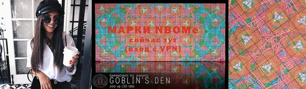 соль ск Волоколамск
