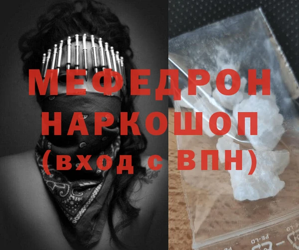 герыч Пролетарск
