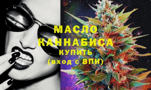 гашишное масло Ивантеевка