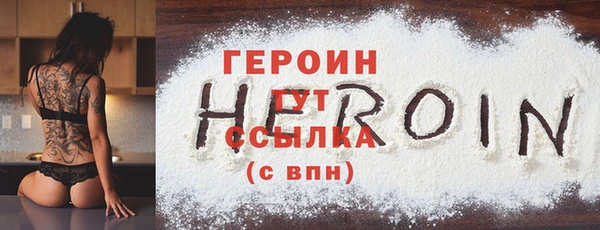 соль ск Волоколамск