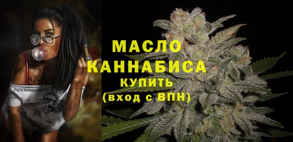 соль ск Волоколамск