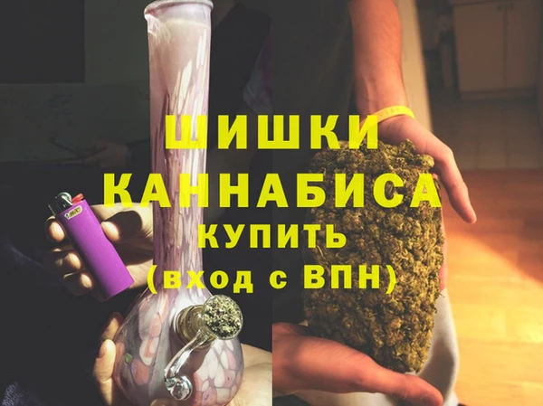 стафф Володарск