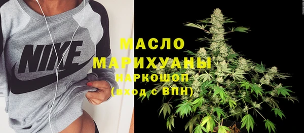 стафф Володарск