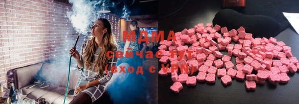 стафф Володарск