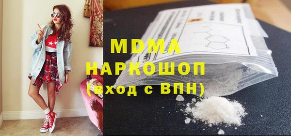 mix Ступино