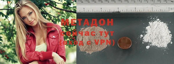 2c-b Волосово