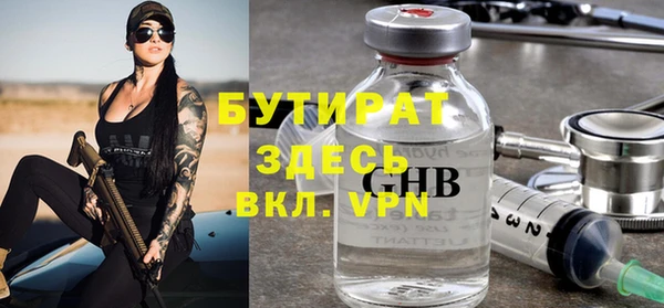 стафф Володарск