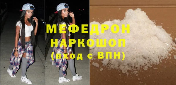 марихуана Ивангород