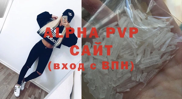 2c-b Волосово