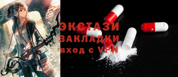стафф Володарск