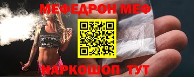 альфа пвп VHQ Аргун