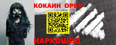 кокаин колумбия Изобильный
