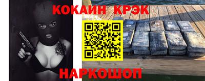 мет Апшеронск